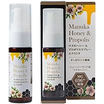 生活の木 - 生活の木 マヌカハニーUMF15+(250g)➕プロポリススプレー Amazon.co.jp: 生活の木 マヌカハニー＆プロポリススプレー 20ml